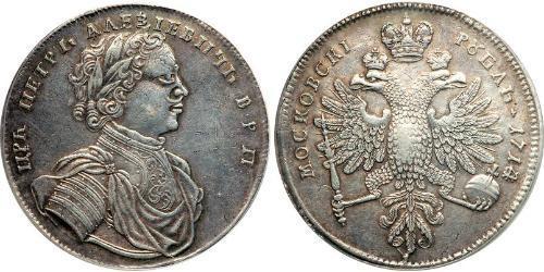 1 Рубль Российская империя (1720-1917) Серебро Пётр I(1672-1725)