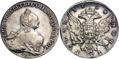 1 Рубль Российская империя (1720-1917) Серебро Елизавета  I Петровна (1709-1762)