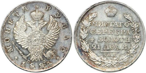 1 Рубль Российская империя (1720-1917) Серебро Александр I (1777-1825)