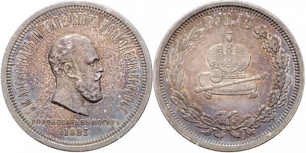 1 Рубль Российская империя (1720-1917) Серебро Александр III (1845 -1894)