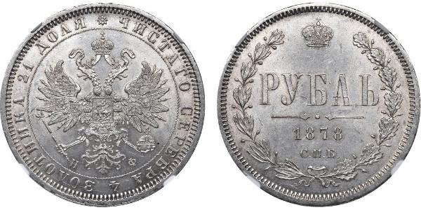 1 Рубль Российская империя (1720-1917) Серебро Александр II (1818-1881)