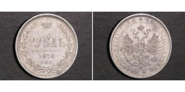 1 Рубль Российская империя (1720-1917) Серебро Александр II (1818-1881)