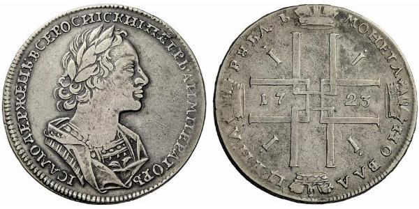 1 Рубль Российская империя (1720-1917) Серебро Пётр I(1672-1725)