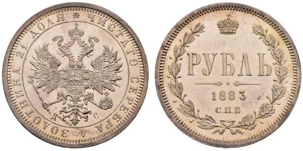 1 Рубль Российская империя (1720-1917) Серебро Александр II (1818-1881)