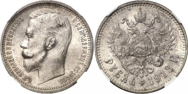 1 Рубль Российская империя (1720-1917) Серебро Николай II (1868-1918)