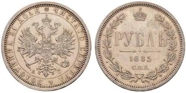 1 Рубль Российская империя (1720-1917) Серебро Александр II (1818-1881)