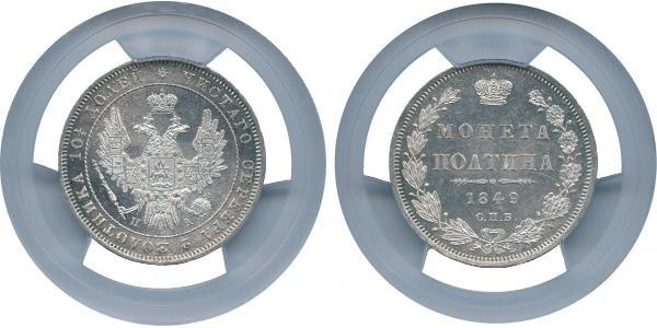 1 Рубль Российская империя (1720-1917) Серебро Николай I (1796-1855)