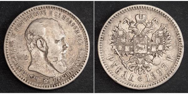 1 Рубль Российская империя (1720-1917) Серебро Александр III (1845 -1894)