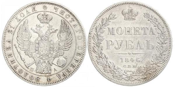 1 Рубль Российская империя (1720-1917) Серебро Николай I (1796-1855)