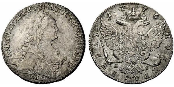 1 Рубль Российская империя (1720-1917) Серебро Екатерина II (1729-1796)