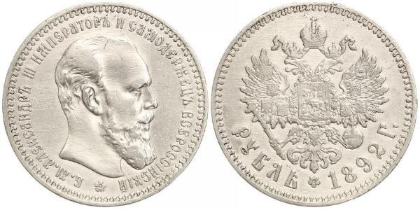 1 Рубль Российская империя (1720-1917) Серебро Александр III (1845 -1894)