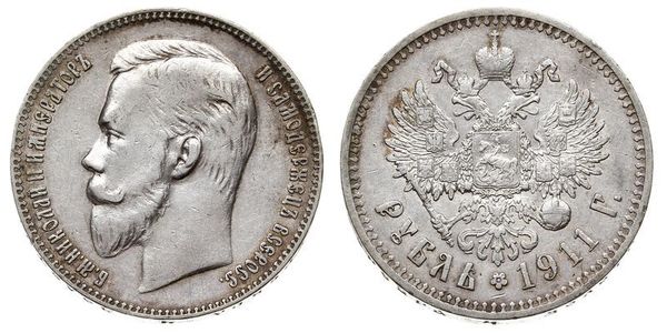 1 Рубль Российская империя (1720-1917) Серебро Николай II (1868-1918)