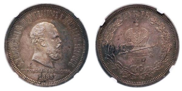 1 Рубль Российская империя (1720-1917) Серебро Александр III (1845 -1894)