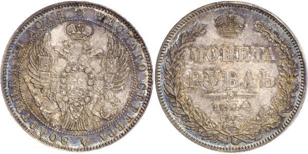 1 Рубль Российская империя (1720-1917) Серебро Николай I (1796-1855)