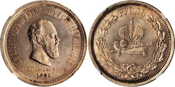1 Рубль Российская империя (1720-1917) Серебро Александр III (1845 -1894)