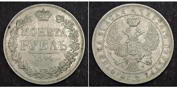 1 Рубль Российская империя (1720-1917) Серебро Николай I (1796-1855)