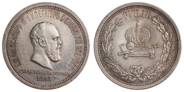 1 Рубль Российская империя (1720-1917) Серебро Александр III (1845 -1894)