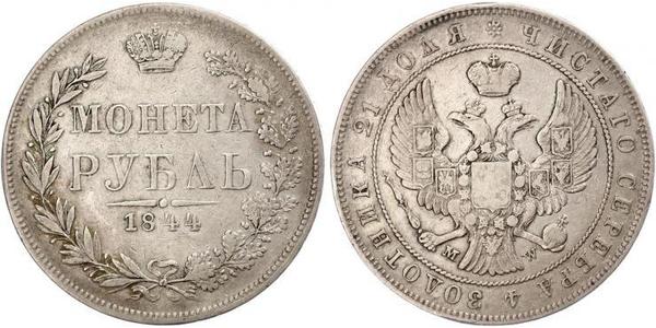 1 Рубль Российская империя (1720-1917) Серебро Николай I (1796-1855)