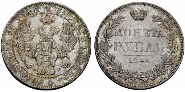 1 Рубль Российская империя (1720-1917) Серебро Николай I (1796-1855)