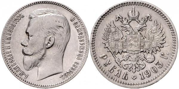 1 Рубль Российская империя (1720-1917) Серебро Николай II (1868-1918)