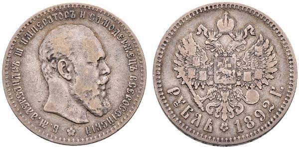 1 Рубль Российская империя (1720-1917) Серебро Александр III (1845 -1894)
