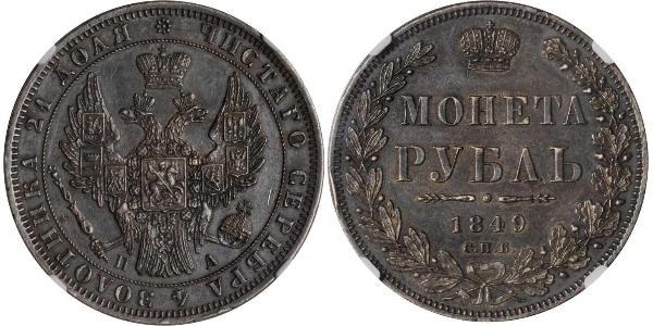 1 Рубль Российская империя (1720-1917) Серебро Николай I (1796-1855)