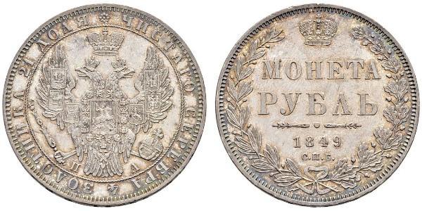 1 Рубль Российская империя (1720-1917) Серебро Николай I (1796-1855)