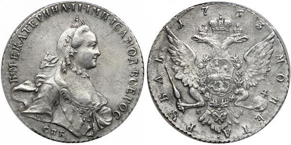 1 Рубль Российская империя (1720-1917) Серебро Екатерина II (1729-1796)