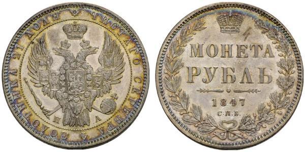 1 Рубль Российская империя (1720-1917) Серебро Николай I (1796-1855)