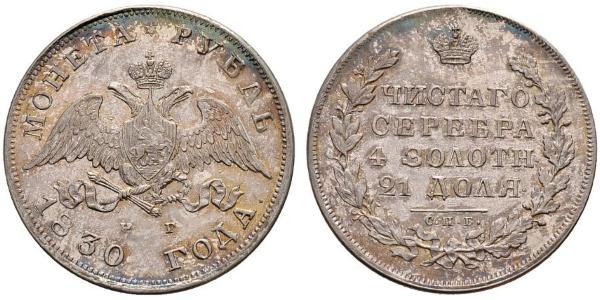 1 Рубль Российская империя (1720-1917) Серебро Николай I (1796-1855)