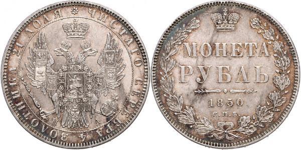 1 Рубль Российская империя (1720-1917) Серебро Николай I (1796-1855)