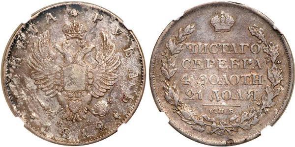 1 Рубль Российская империя (1720-1917) Серебро Александр I (1777-1825)