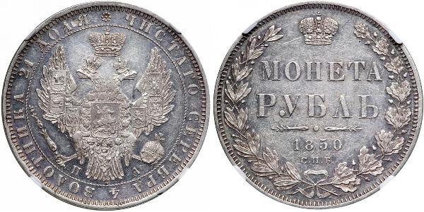 1 Рубль Российская империя (1720-1917) Серебро Николай I (1796-1855)