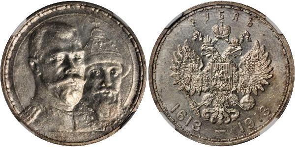 1 Рубль Российская империя (1720-1917) Серебро Николай II (1868-1918)