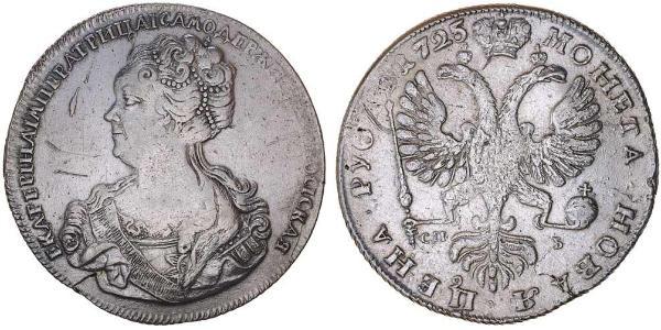 1 Рубль Российская империя (1720-1917) Серебро Екатерина I (1684-1727)