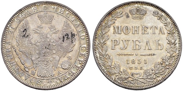1 Рубль Российская империя (1720-1917) Серебро Николай I (1796-1855)
