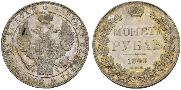 1 Рубль Российская империя (1720-1917) Серебро Николай I (1796-1855)