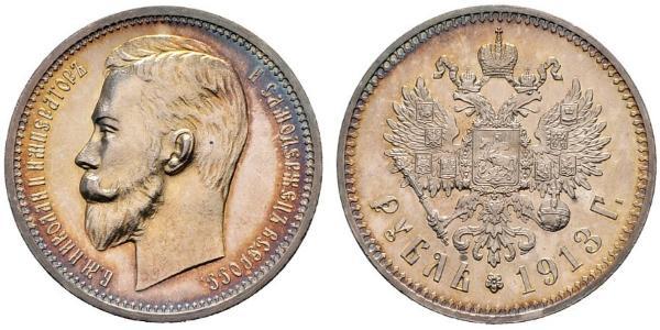 1 Рубль Российская империя (1720-1917) Серебро Николай II (1868-1918)