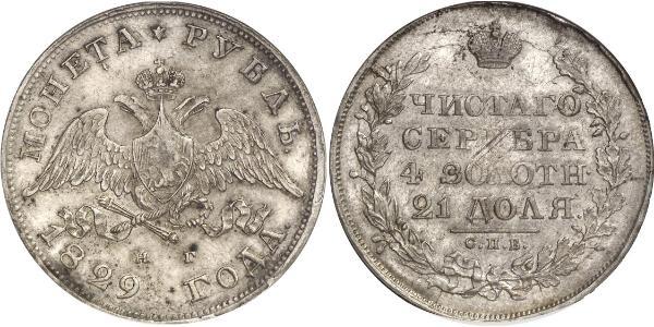 1 Рубль Российская империя (1720-1917) Серебро Николай I (1796-1855)