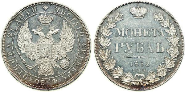 1 Рубль Российская империя (1720-1917) Серебро Николай I (1796-1855)