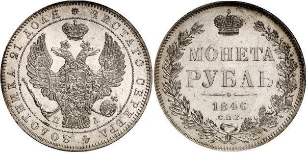 1 Рубль Российская империя (1720-1917) Серебро Николай I (1796-1855)