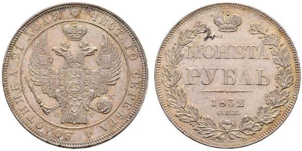 1 Рубль Российская империя (1720-1917) Серебро Николай I (1796-1855)