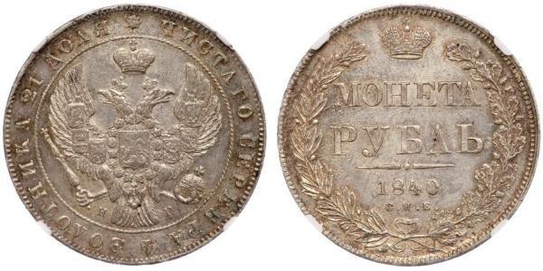 1 Рубль Российская империя (1720-1917) Серебро Николай I (1796-1855)