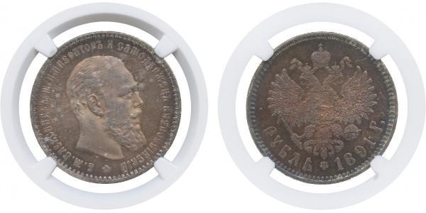 1 Рубль Российская империя (1720-1917) Серебро Александр III (1845 -1894)