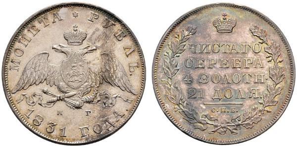 1 Рубль Российская империя (1720-1917) Серебро Николай I (1796-1855)