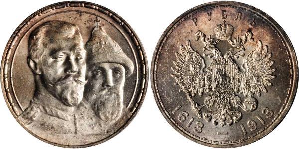 1 Рубль Российская империя (1720-1917) Серебро Николай II (1868-1918)