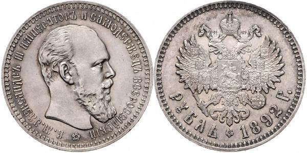 1 Рубль Российская империя (1720-1917) Серебро Александр III (1845 -1894)