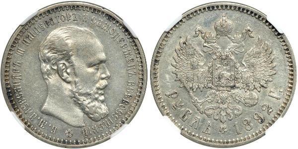 1 Рубль Российская империя (1720-1917) Серебро Александр III (1845 -1894)