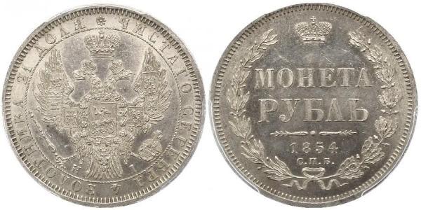 1 Рубль Российская империя (1720-1917) Серебро Николай I (1796-1855)