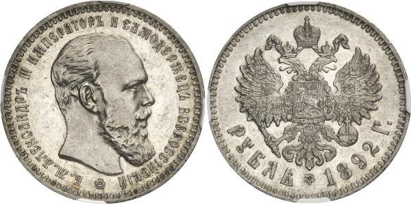 1 Рубль Российская империя (1720-1917) Серебро Александр III (1845 -1894)